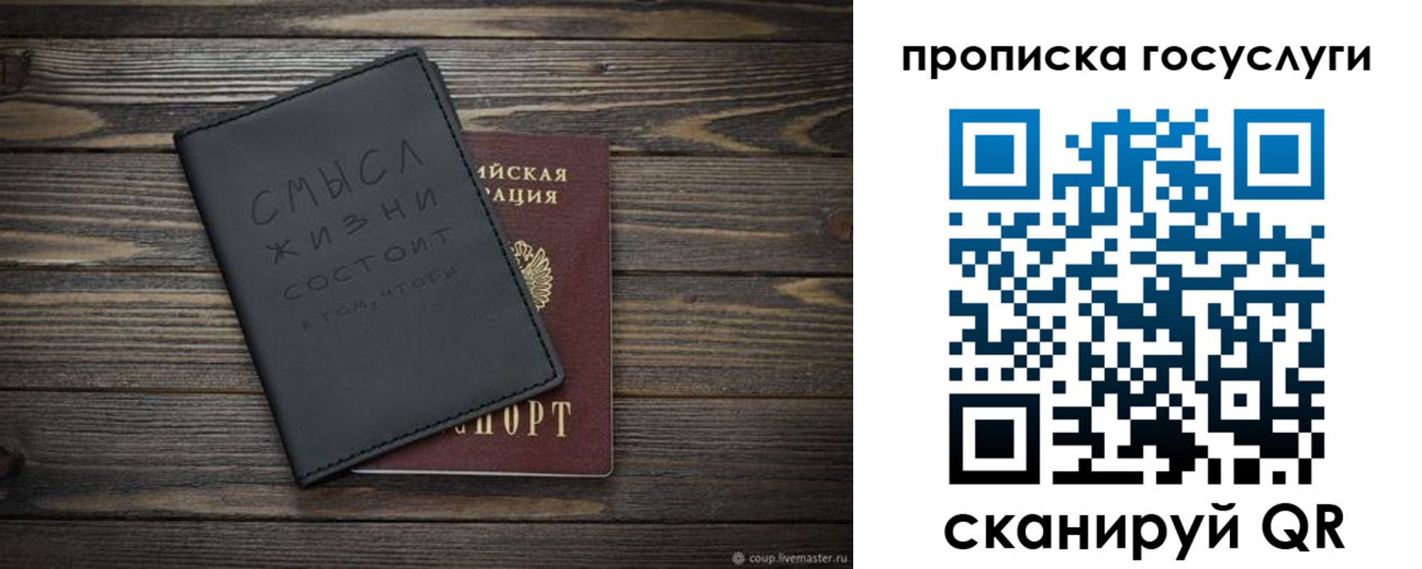 прописка поиск в Конаково