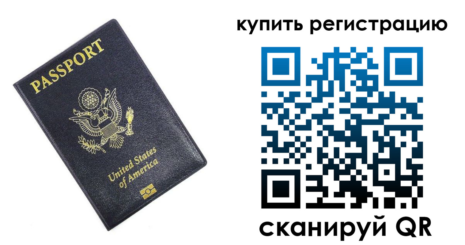пропишу в квартире в Конаково