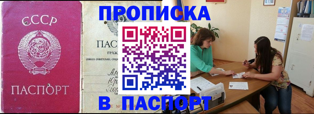 регистрация для дет. сада в Конаково