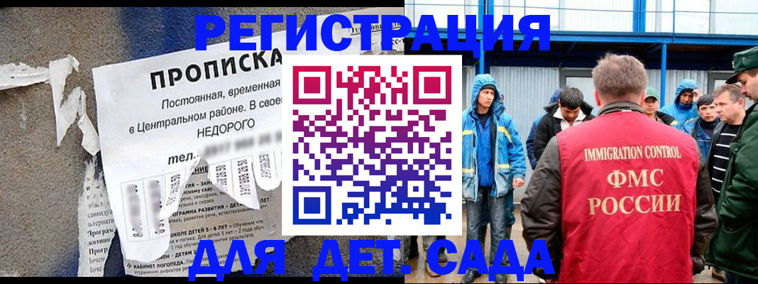 пропишу в квартире в Конаково